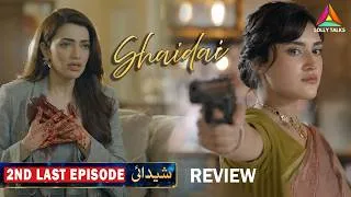 Thumbnail: Miral Rocked Eliya Shocked | Shaidai 2nd Last Episode 29 & 30 Review By Lolly Talks | Feroze | Sahar