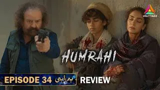 Thumbnail: Rania Or Wazir Ki Mout | Humrahi Episode 34 & 35 Review By Lolly Talks | Danish Taimoor | Hiba
