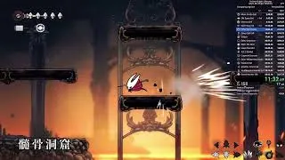 Thumbnail: Silksong Any% 48:22 [Former WR]
