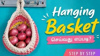 Thumbnail: Easy ah seiyalam!! Crochet Hanging Basket Tutorial for Beginners in Tamil #crochet #crochettamil 
