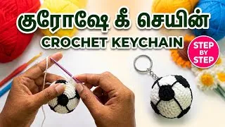 Thumbnail: Easy Crochet Football Keychain Tutorial in Tamil| Step by Step #crochet #football