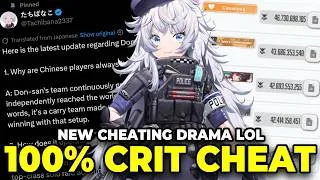 Thumbnail: New NIKKE Drama: Piloting, Macros & Cheating accusations towards top Solo Raid players