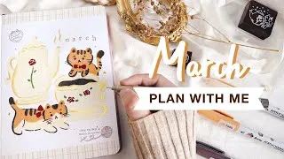 Thumbnail: ☕️ plan with me // march 2026 bullet journal setup 