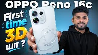 Thumbnail: First time 3D யா ? 🤩 - OPPO Reno16c Unboxing & Quick Review in Tamil⚡