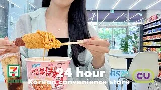 Thumbnail: Eating ONLY Korean convenience store food for 24 Hours 🇰🇷 (with price $) GS25, CU & 7 Eleven