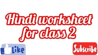Thumbnail: hindi worksheet for class 2 #hindi #class2  #diyworksheets 