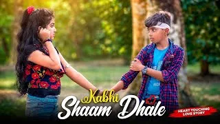 Thumbnail: Kabhi Sham Dhale To Mere Dil Mein Aa Jaana Lyrical Video | Mohammad Faiz New Song 2026 | Love Book 
