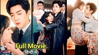 Thumbnail: Reborn🔥Handsome PILOT CEO Married Pregnant CRAZY Girl cz of Babies…New Chinese Drama#lovelyexplain 