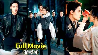 Thumbnail: CRAZY MAFIA GANGSTER🔥Obsessed with Cute Girl at First Sight…New Chinese Korean Drama#lovelyexplain 