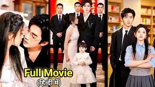 Thumbnail: Reborn🔥MAFIA CEO UNCLE Forced Marriage on CRAZY Girl….New Chinese Korean Drama Hindi#lovelyexplain 