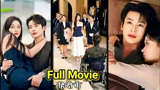 Thumbnail: RUTHLESS CEO UNCLE🔥Forced LITTLE Girl to her Bed Partner..New Chinese Korean Drama#lovelyexplain 