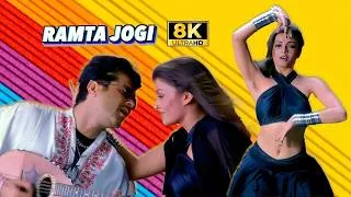 Thumbnail: Ramta Jogi - 8K Remastered | Taal | Aishwarya Rai, Anil Kapoor | Sukhwinder Singh, Alka Yagnik