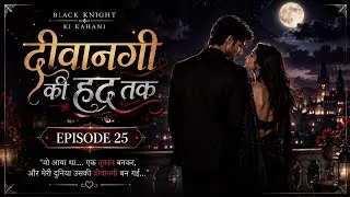 Thumbnail: वंश की दीवानगी, Deewangi ki had tak 💕  |Episode 25