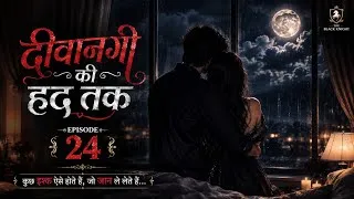 Thumbnail: वंश की दीवानगी, Deewangi ki had tak 💕  |Episode 24
