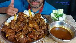 Thumbnail: masaladar Mutton nalli masala & Huge Mountain of Rice! 🍖🤤 Spicy Gravy Big Bites Mukbang