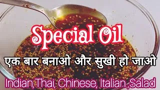 Thumbnail: An oil that enhances the taste of every meal #chillioil #cooking #thaifood