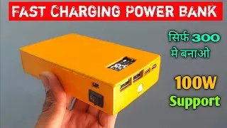 Thumbnail: Power bank kaise banaen 🔋| how to make power bank at home | पावर बैंक कैसे बनाये घर पर 