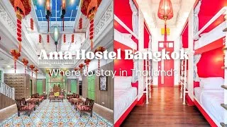 Thumbnail: Where to Stay in Thailand on a Budget | AMA Hostel Chinatown Bangkok