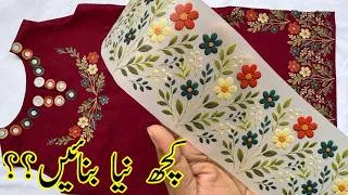 Thumbnail: Plain Kurti into Designer Look With Fabric Stickers| Heat Transfer Stickers Lagane Ka Assan Tarika