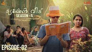 Thumbnail: Tuition Veedu Se 05 Ep 02 | Fasil Muhammed | Babitha Basheer | Saina Ludo Originals | #tuitionveedu