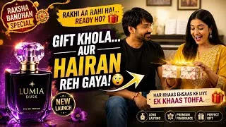 Thumbnail: Rakhi Par Behan Ka Sabse Khaas Tohfa ❤️ | Lumia Dusk Perfume Ad #rakshabandhan #lumiadusk #perfume 