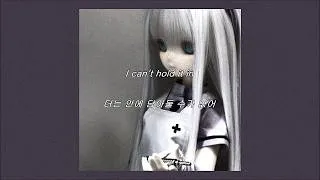 Thumbnail: [ 가사 해석 ] dolldamage - wounded ｜ 자막 채널 루나 ☾