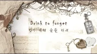 Thumbnail: [ 가사 해석 ] Alex G - Forever ｜ 자막 채널 루나 ☾
