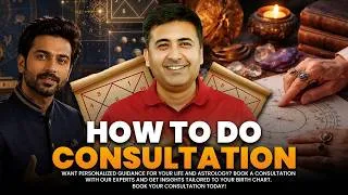 Thumbnail: How to do Consultations ?