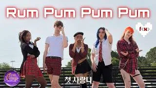 Thumbnail: [KPOP DANCE COVER] f(x) (에프엑스) - 'Rum Pum Pum Pum' DANCE COVER | LUNAR KREW