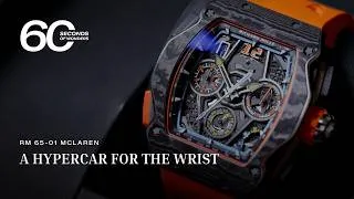 Thumbnail: 60 Seconds Wonders | RM 65-01 McLaren