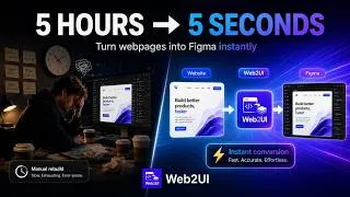 Thumbnail: 5 Hours vs 5 Seconds: Turn Any Webpage Into Figma | Web2UI