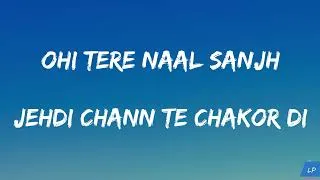 Thumbnail: Latest Punjabi Songs 2025 - Lahore (Lyrics Video) Gulab Sidhu Jang Dhillon | New Punjabi Songs 2025