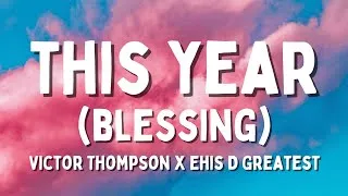 Thumbnail: Victor Thompson - THIS YEAR (Blessing) (Lyrics)