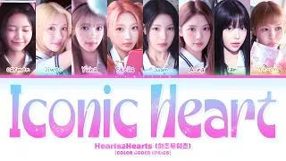 Thumbnail: Hearts2Hearts (하츠투하츠) 'ICONIC HEART' (Color Coded Lyrics)