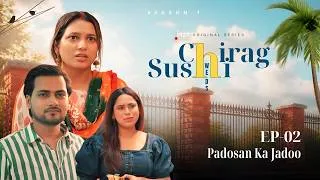 Thumbnail: Chirag Weds Sushi | EP 02- Padosan Ka Jaadu | Web Series | M2R Entertainment