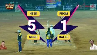Thumbnail: AL HUNANIN KRISHNAPURA vs ESHWARA KARKALA  | KARKALA FRIENDS TROPHY 2026 |