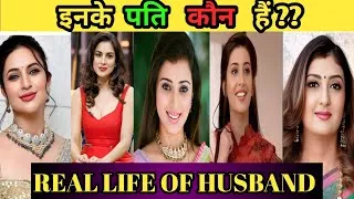 Thumbnail: Famous Indian TV Actresses and Their Real Life Husbands 2026 😱😱 ||TV Actress Husband List |
