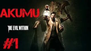 Thumbnail: THE EVIL WITHIN – AKUMU MODE | VERY HARD WALKTHROUGH