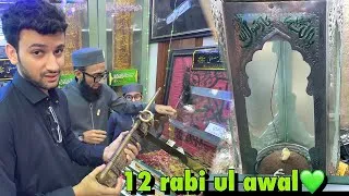 Thumbnail: 12 rabi ul awal pe life ki best ziyarat hogai😍 | kaaba gate ki chabi pehli baar pakri😍