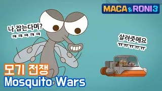 Thumbnail: [Maca&Roni 3] ★Main Story★ | Mosquito Wars | 모기전쟁 (ENG SUB)
