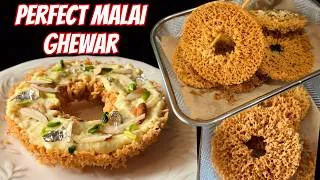 Thumbnail: Malai Ghewar | Pehli baar me hi perfect bana | Sawan Special Sweet