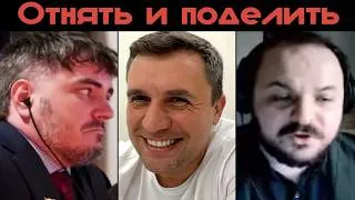 Thumbnail: Мэддисон и Жмилевский допросили Николая Бондаренко (последний стрим перед задержанием)