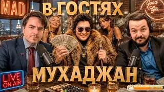 Thumbnail: Мэддисон и Жмиль узнали БОЛЬШЕ ЧЕМ ХОТЕЛИ от хозяина всех марамоек Твича