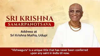 Thumbnail: "This is Unprecedented!" | Offering the title “Vishwaguru” at the lotus feet of Krishna, Udupi.