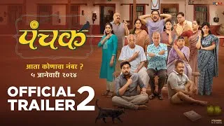 Thumbnail: PANCHAK - OFFICIAL TRAILER2 | MADHURI DIXIT NENE | ADINATH KOTHARE, TEJASHRI PRADHAN | 5 JAN