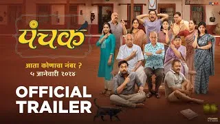 Thumbnail: PANCHAK - OFFICIAL TRAILER | MADHURI DIXIT NENE | ADINATH KOTHARE, TEJASHRI PRADHAN | 5 JAN