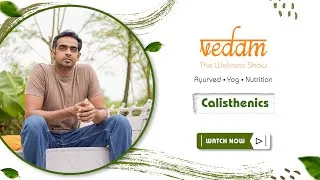 Thumbnail: Vedam E14: Unleashing the Power of Calisthenics 🌿
