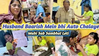 Thumbnail: Husband Ne Baarish Mein Bhi Auto Chalaye 🥺| Mahi Sab Sambhal Leti Ab 😘| #madinashaikh 
