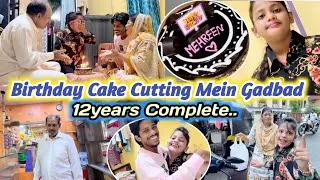 Thumbnail: Birthday Vlog 🎂❤️|Cake Cutting Per Gadbad 😟| 12th Years Complete 😍| #madinashaikh 