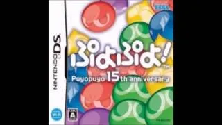 Thumbnail: Puyo Puyo 15th Anniversary (NDS) - Faerie Fire!